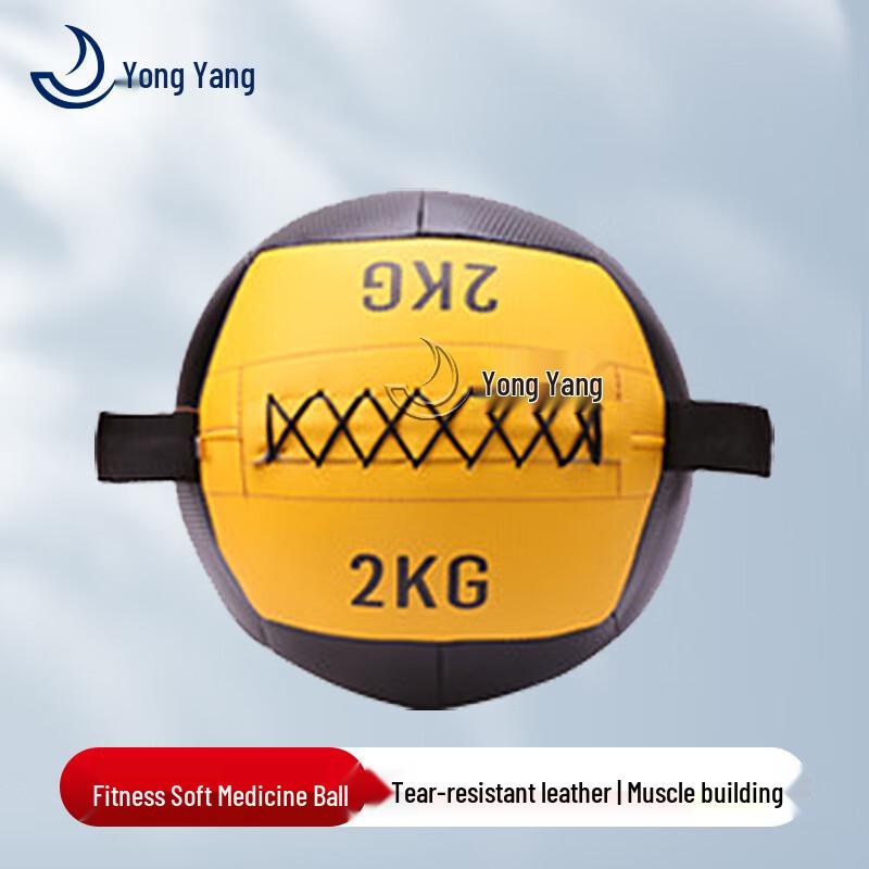 Yongyang Solid Gravity Medicine Ball