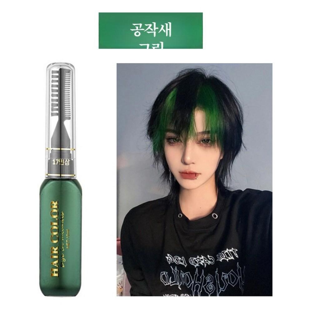 Hair Pen Disposable Temporary Dye, Partial Dye DIY Hair Chalk Gray Hair Root Cover Festival Cosplay Ring