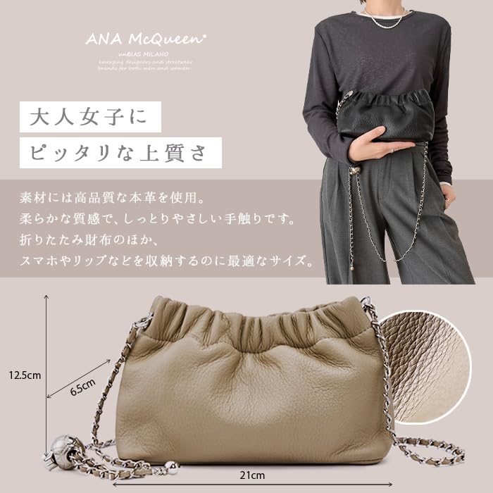 Мини-сумка ANA McQueen из собранной кожи премиум-класса (черный)