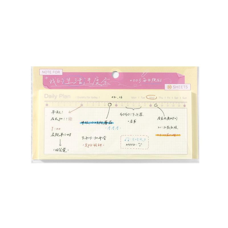 Office School Supplies NOTE FOR Long Note My Life Progress Bar Simple Functional Planner Lovely Memo Message Paper Kawai