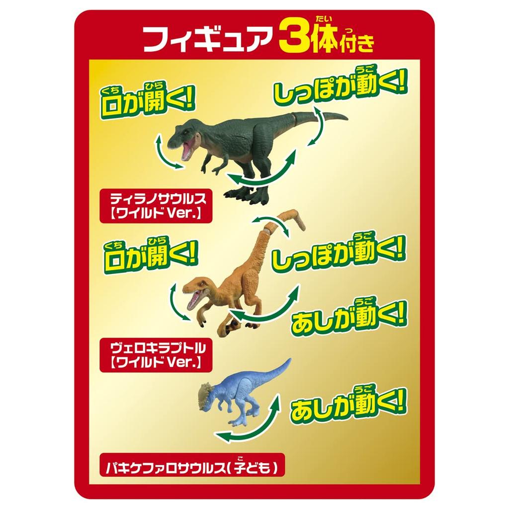 TAKARA TOMY Ania Ania Иллюстрированная книга First Dinosaur Land Strongman Set Animal Dinosaur Toy Возраст 3+