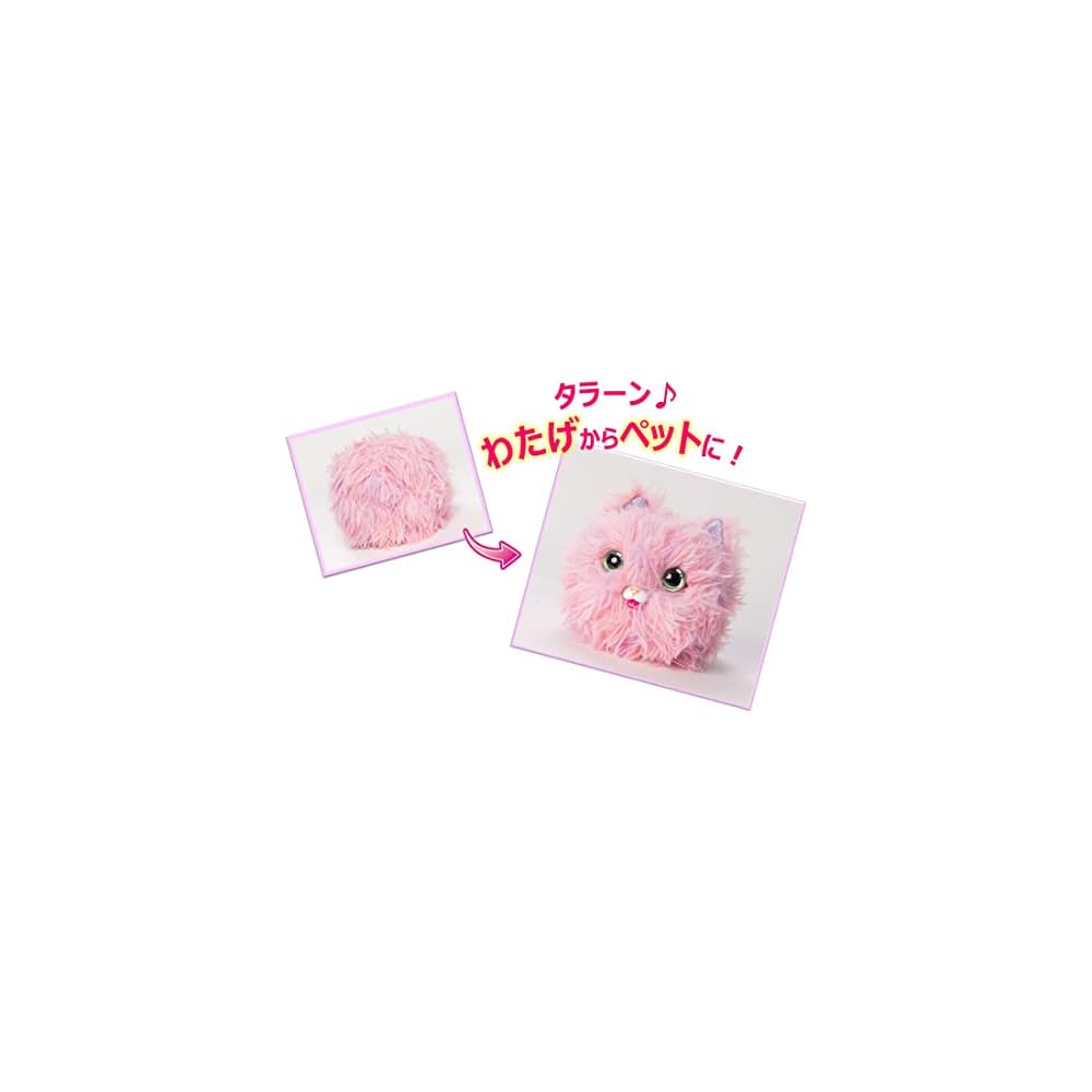 Fushigi na Watage Fuwamokoron Cat Plush Toy Soft and Cuddly 30cm