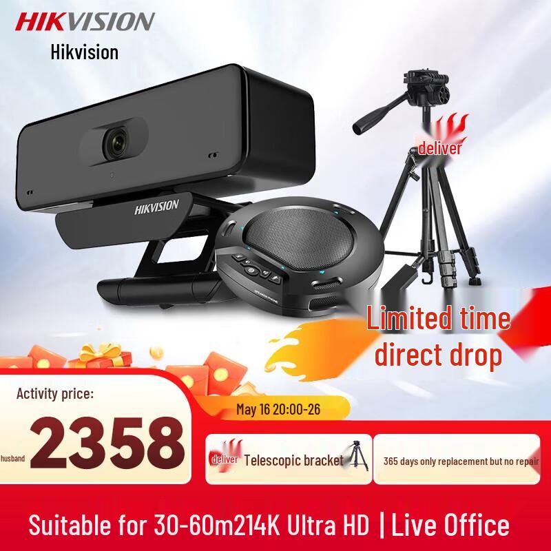 Hikvision 4K USB Video Conferencing Camera Kit