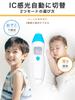 MEDIKEN 1 Second Small Can Record 32 White Non-contact Thermometer, Measurement, One-Touch Type, Size, Times,