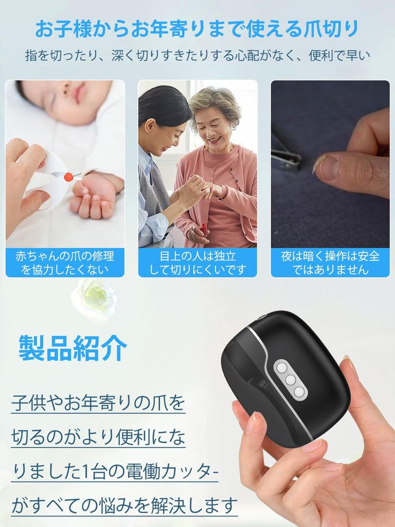 Новый и улучшенный iKristin Электрический ноготь Электрический ноготь Электрический ноготь Светодиодная подсветка ногтя Зарядка Светодиодный ноготь Сделано в Японии Электрический ноготь Легкий Предотвращает ноготь