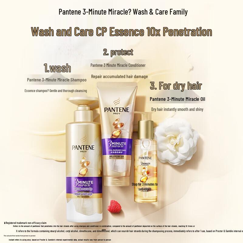 Pantene 3-Minute Miracle Intensive Nourishing Damage Repair Shampoo