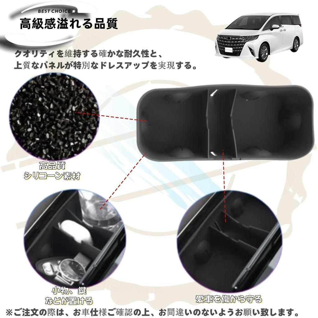 DodoxDIY Compatible with the New Alphard 40 Series and Vellfire 40 Series Center Console Drink Cup and Storage Custom Interior Parts Accessories