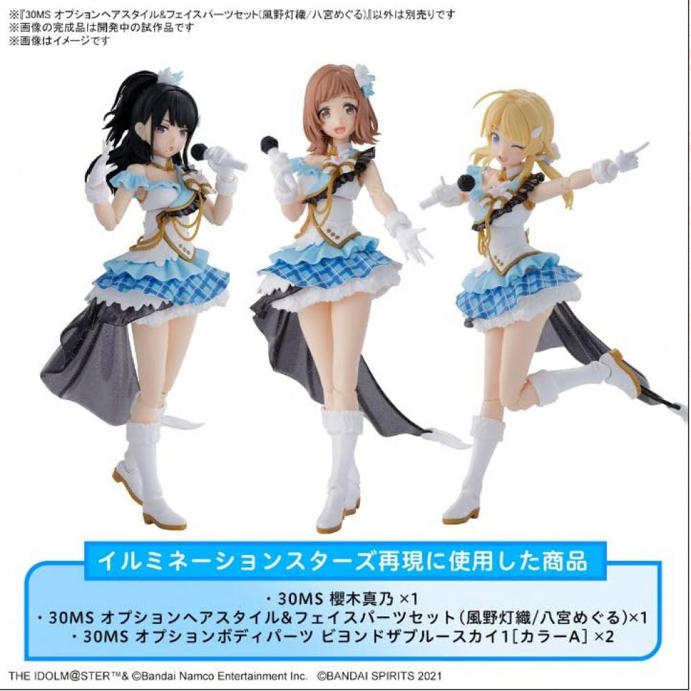 30MS THE IDOLMSTER Shiny Colors Optional Hairstyle & Face Parts Set (Toori KazanoMeguru Hachimiya) Color-coded Plastic Model