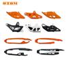 OTOM Для мотоциклов KTM HUSQVARNA GASGAS Направляющая цепи Защита слайдера цепи Up SX XCF EXC-F FE TC TE MC 125-500 Аксессуар для питбайка