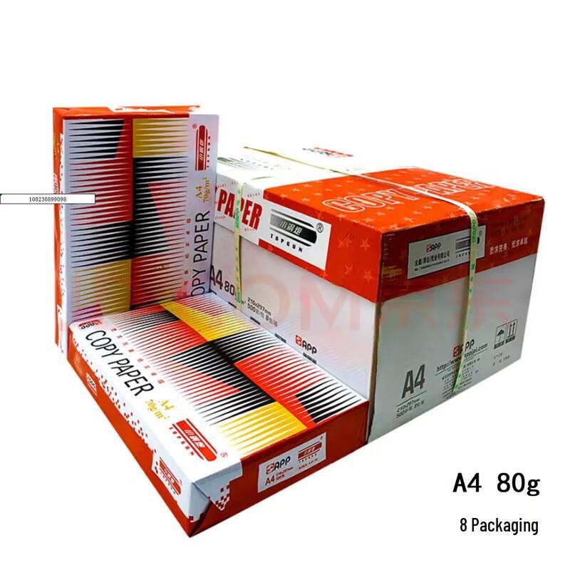 TOPGUN Red Cannon A4 80g Double-Sided Copy Paper
