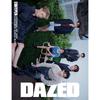 [Предзаказ] Dazed & Confused Корея ENHYPEN Тип B E H Май 2026 Kpop Журнал Официальное Ограниченное Коллекционное Издание Новое