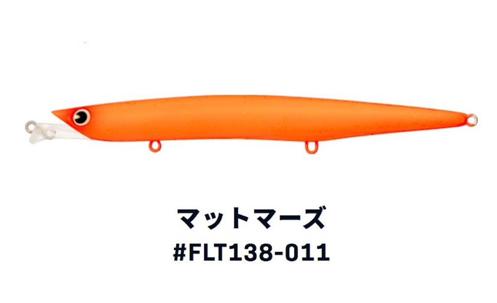 Ima Flute 138F Плавающая приманка 011 (3923)