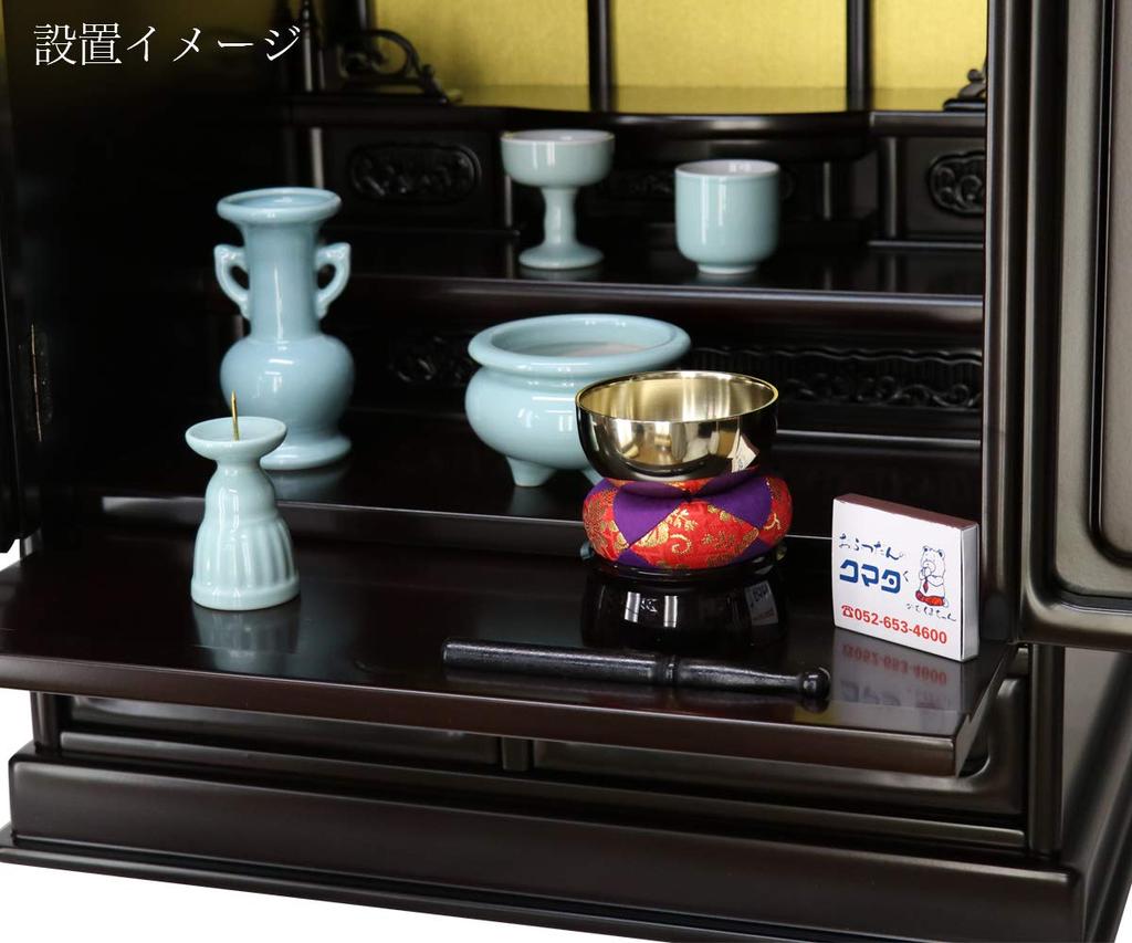 Отокурин Орин (Буддийский колокол) Четырехпредметный гарнитур -