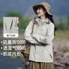Outdoor Women's Mountain Trench Coat