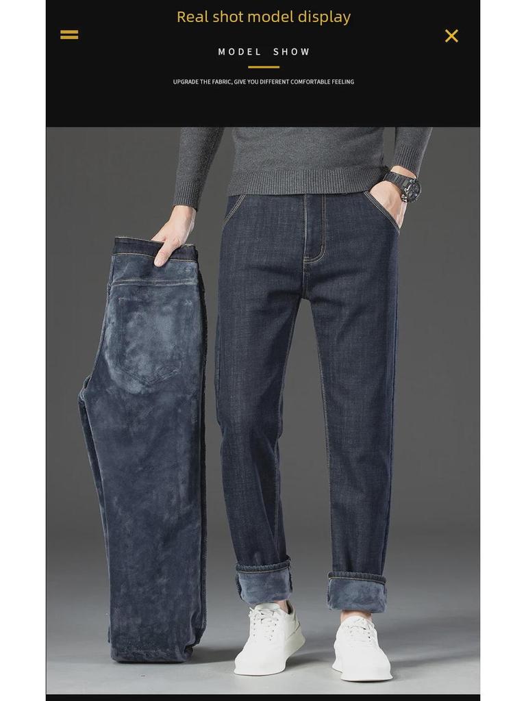 Мужские свободные прямые джинсы из бархата с высокой талией — удобные, качественные зимние брюки для мужчин среднего возраста