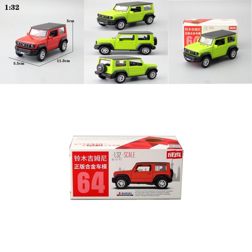 Alloy Suzuki Jimny Model With Inertia Control For Kids Play And Collectors
