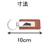 RS Products Jmkey2 sai-cha Jimny Keychain, Rhino Specification, Brown Genuine Leather, Brown, Jimny Logo,