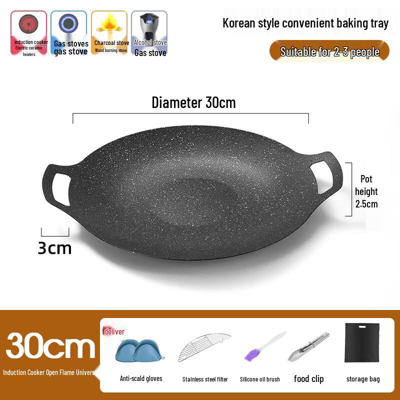 ZISIZ Outdoor Maifan Stone Grill Plate