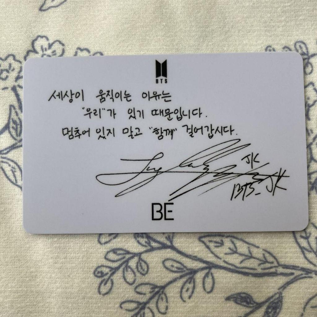 [USED] BTS BE Unreleased Lucky Drop Trading Card Jungkook JK