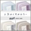 Reimei Fujii Pouch Kept Cube Pouch KP1129W Белый [Reimei Fujii]