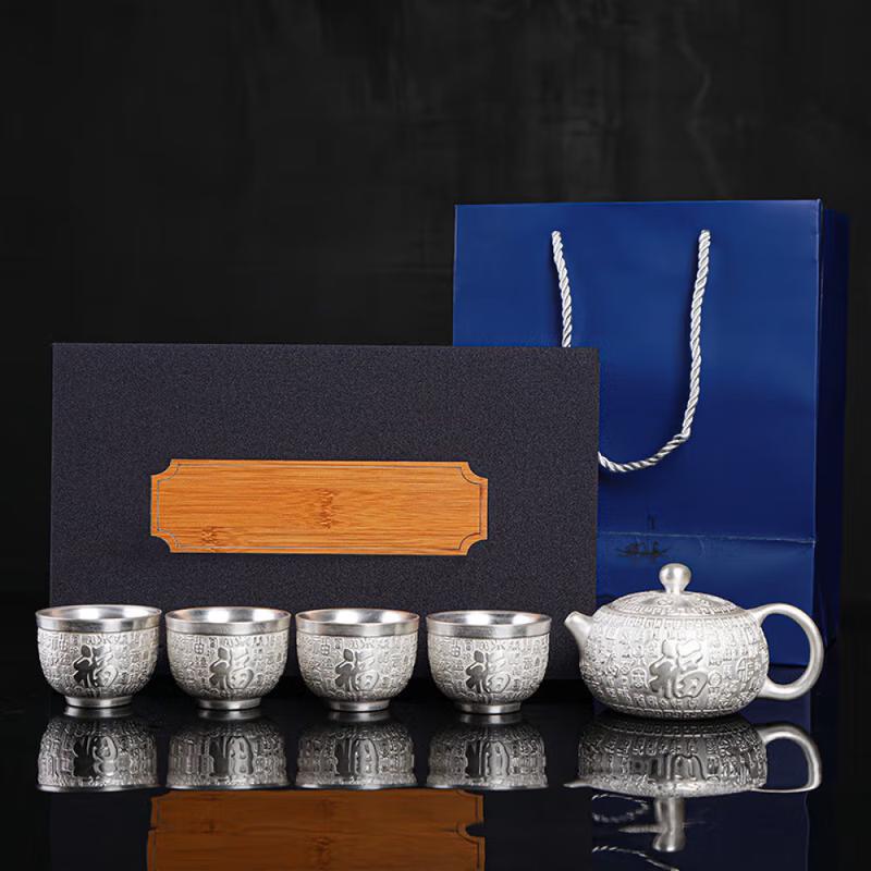 Yunyan Baifu Gilt 999 Sterling Silver Teapot Set