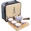 Китайский фарфоровый чайный сервиз Gongfu, портативный набор чайников с вращающимся на 360 градусов чайником и заварочным устройством, портативный подарочный пакет «все в одном»