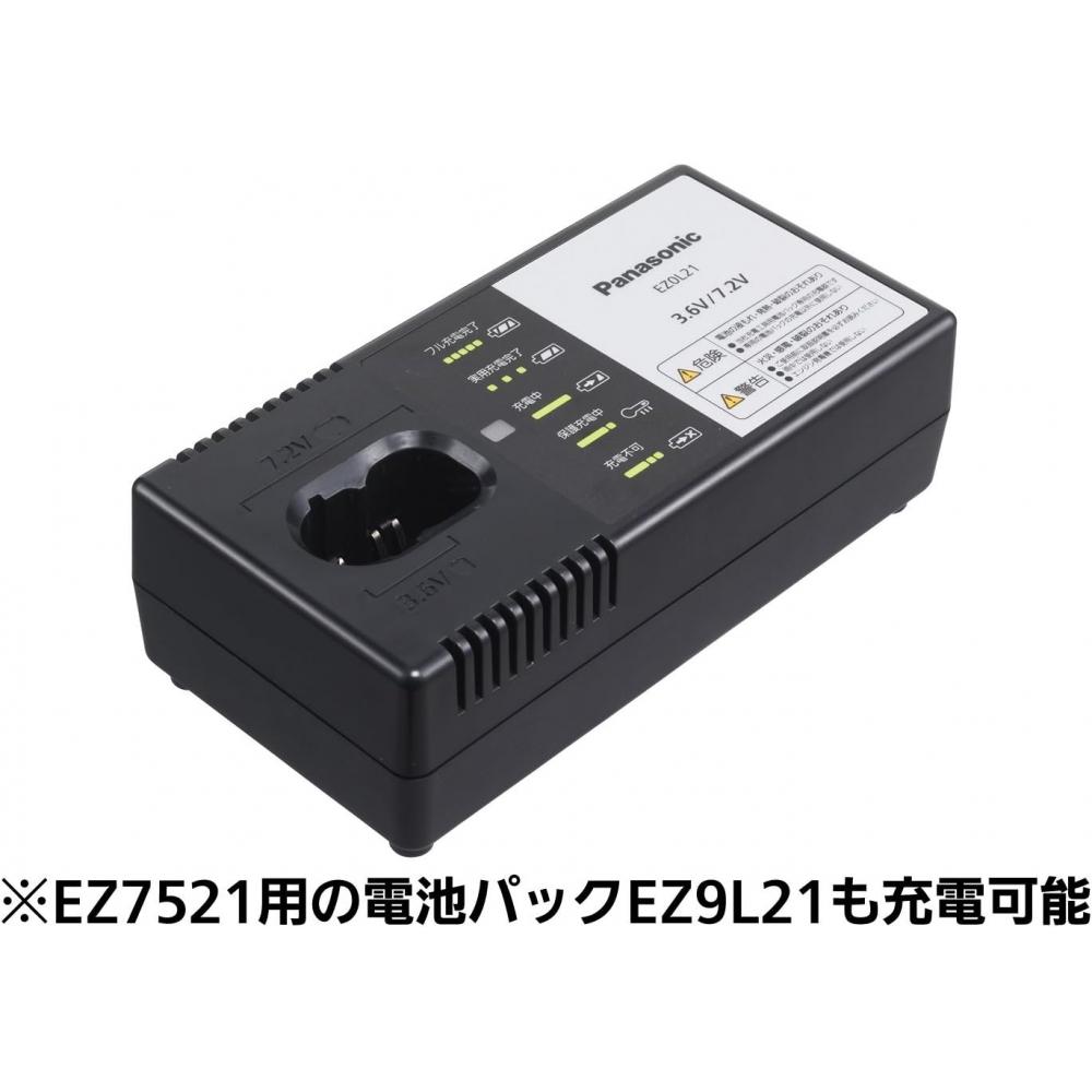 Panasonic 3,6 В 1,5 Ач Беспроводная дрель-шуруповерт-пистолет Черная Ez7410la2sb1