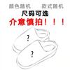 Cotton Slippers Autumn and Winter Household Plush Couple Warm Non-slip Home Shoes Supermarket