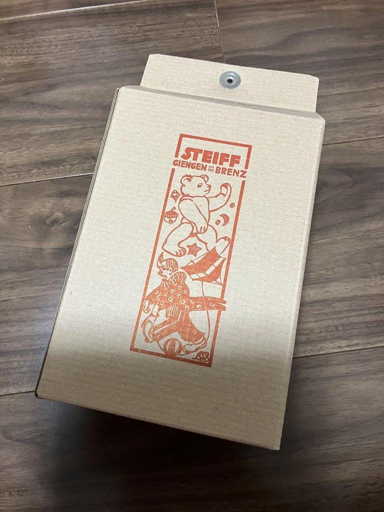 [USED] Werther's Original Limited Edition Teddy Bear