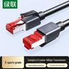 Ugreen Ethernet-кабель Cat8 40G