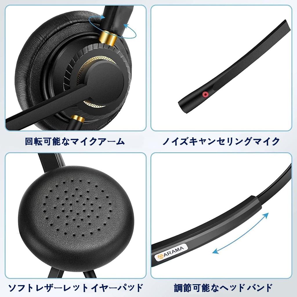 Arama USB-гарнитура с микрофоном для компьютера, ноутбука, наушники с шумоподавлением, микрофоном и элементами управления звуком для домашнего офиса, бизнеса, Skype, UC, веб-семинара, Zoom