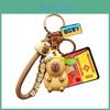 Животное Игривая Капибара Вечеринка Брелок Милый Мультяшный Силиконовый Аксессуар для Ключей