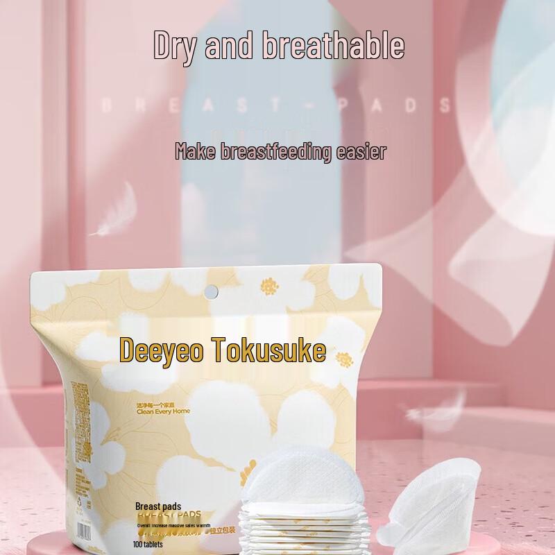 Одноразовые прокладки для груди Deyou