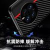 Применимо к чехлу для мобильного телефона Huawei Mate50Pro из кевлара и углеродного волокна mate50RS ультратонкий 50E противоударный защитный чехол