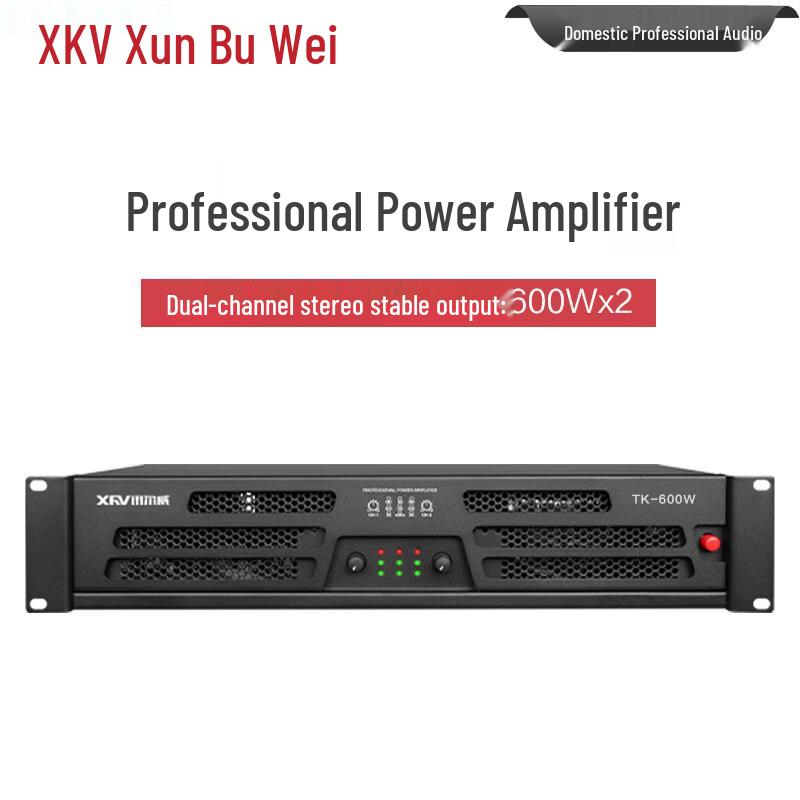 Xun Er Wei Профессиональный аудиоусилитель мощности (Китайская версия)