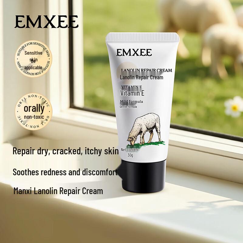 EMXEE Lanolin Nipple Cream