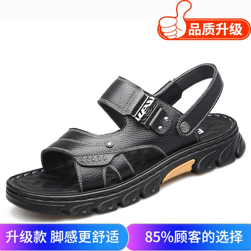Men's Shoes 2025 New Summer Breathable Soft-soled Men's Outdoor Beach Sandals Dual-purpose Comfortable Casual Foot Cover Trendy Shoes