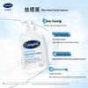 Cetaphil Gentle Foaming Facial Cleanser