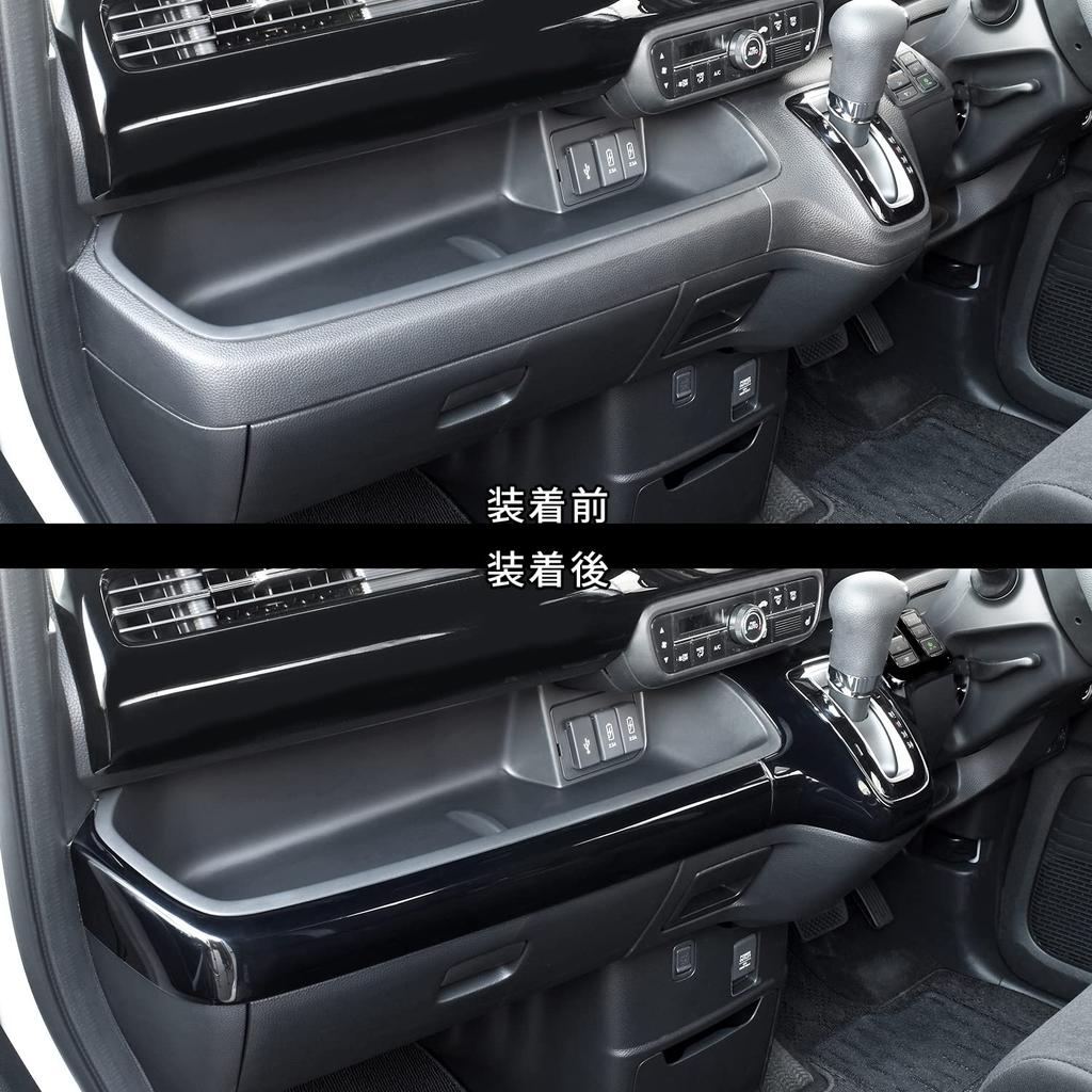 Панель приборов SecondStage Honda Line Panel для автомобилей с автоматическим стояночным тормозом Piano Black H043BLK N-BOX (JF3/JF4)