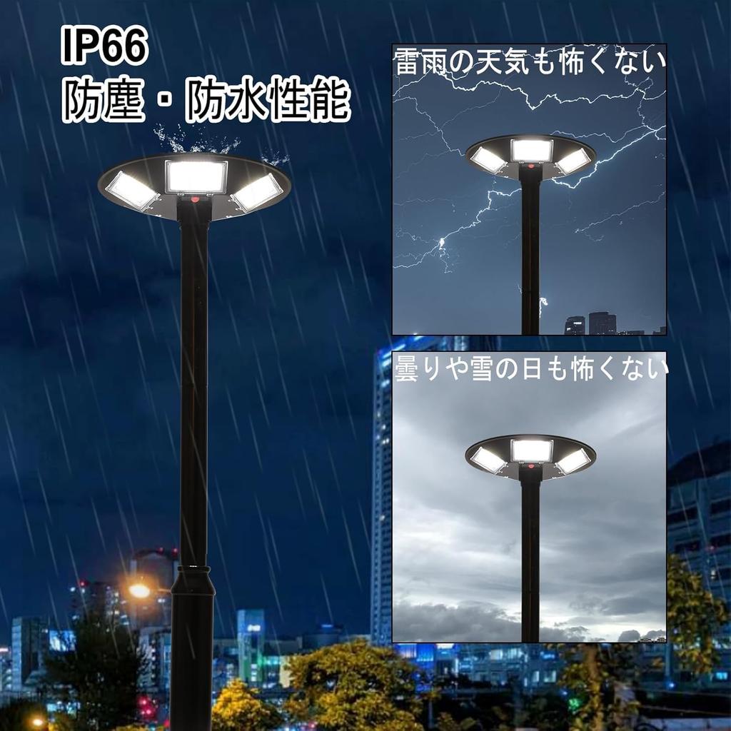 MGHASR Solar Street Light, Sensor Light, Outdoor, Solarite, Motion Sensor, Includes 2.5m Metal Light Pole, 15000mAh High Capacity, Outdoor,