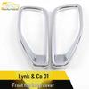 Lynk&Co 01 Front Fog Light Cover Bright Ring - Electroplated Exterior Accessory