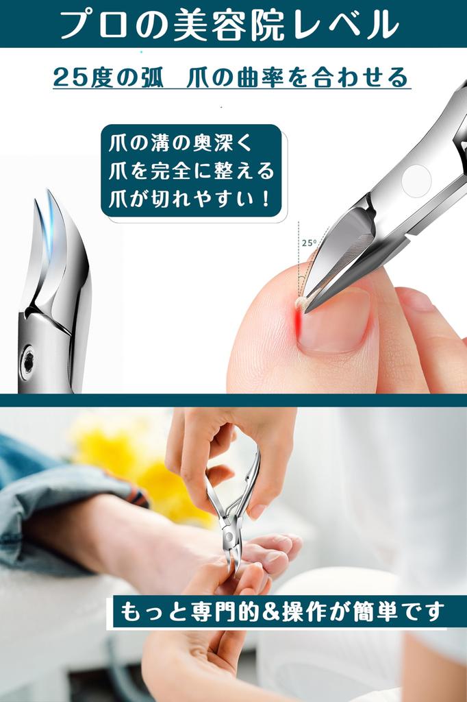 Justit Nail Clippers and Nail Care Set for Toenails and Ingrown Stainless for Hands and Suitable for Various Nail Including Deformed Ingrown Hard