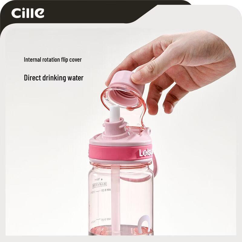 Cille Portable Dual-Drinking Sports Water Bottle