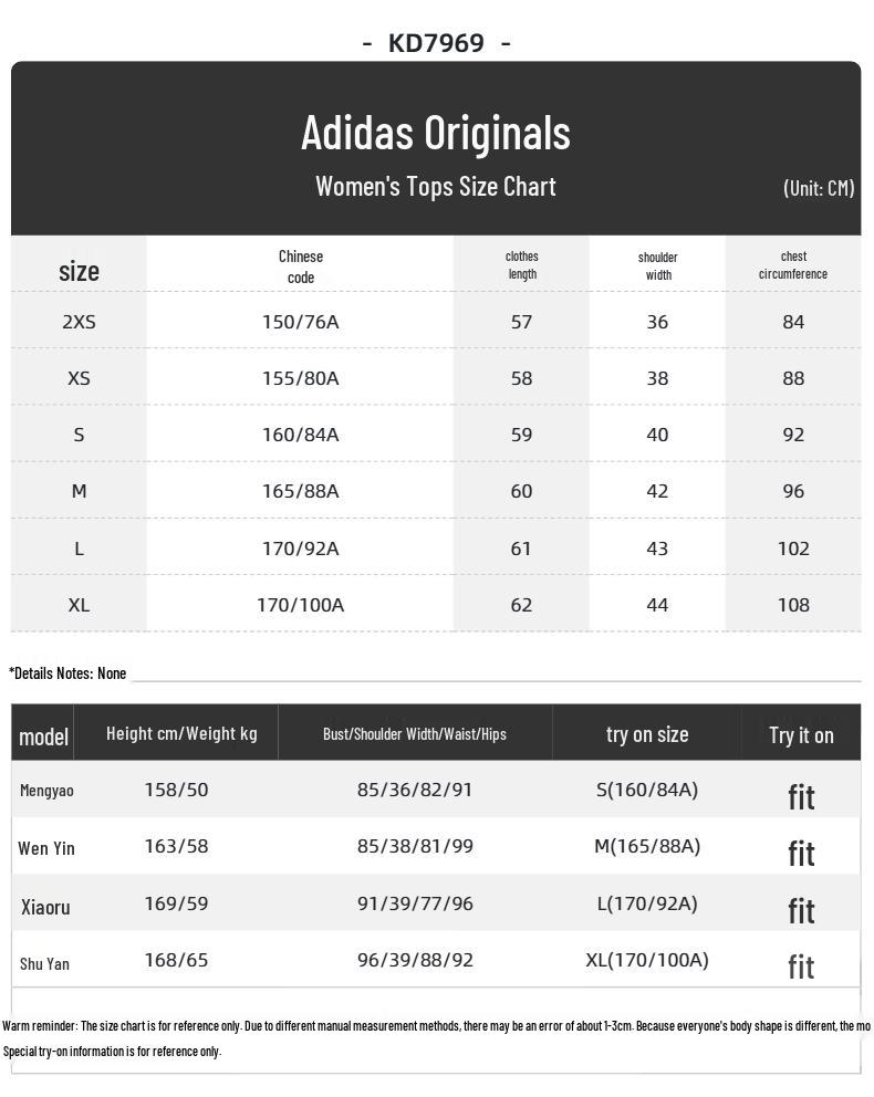 adidas Женская спортивная куртка KD7969
