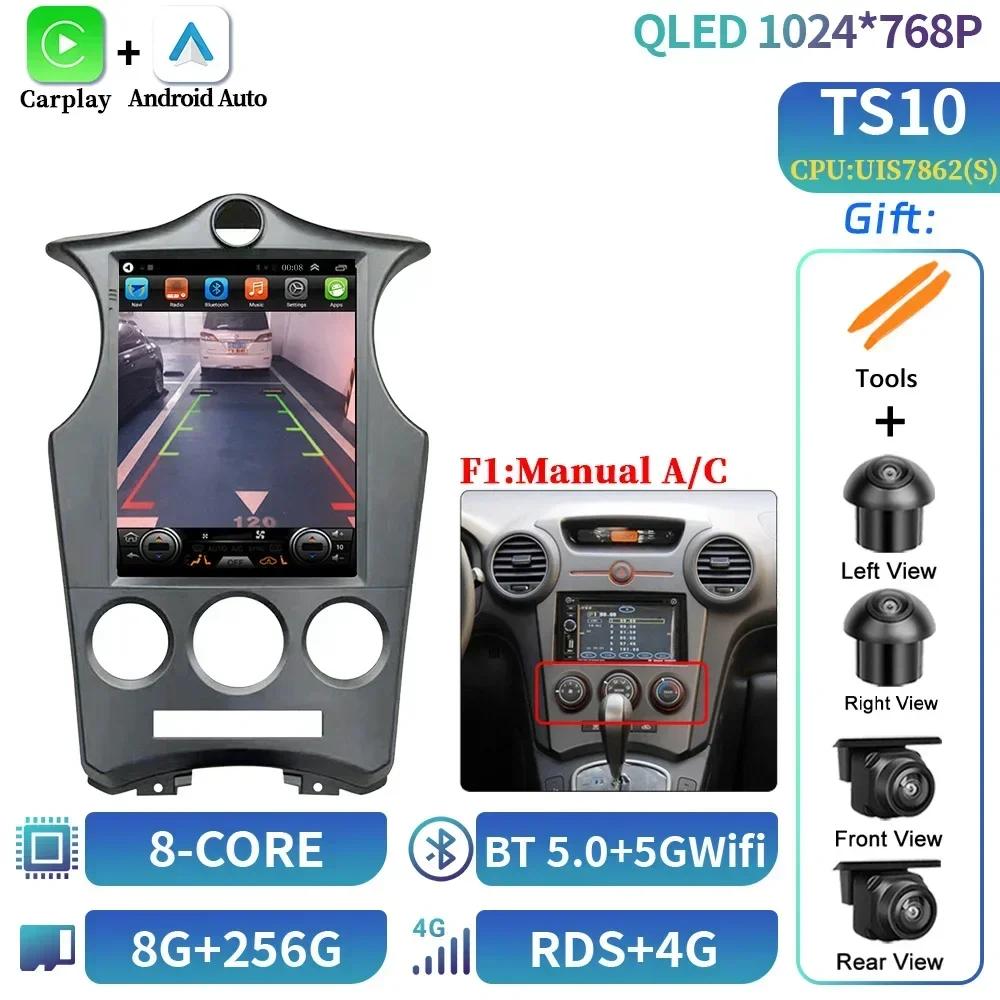 9,7 дюйма для Kia Carens 2007 2008-2011 Автомобильное радио Автомобильная мультимедиа Центральная навигация 4G GPS Мультимедиа CarPlay Android 14 GP