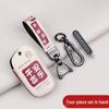 Чехол для ключа Changan для моделей CS75, CS55, CS35, Ruicheng CC, Yuexiang V7, Yidong и Lumin