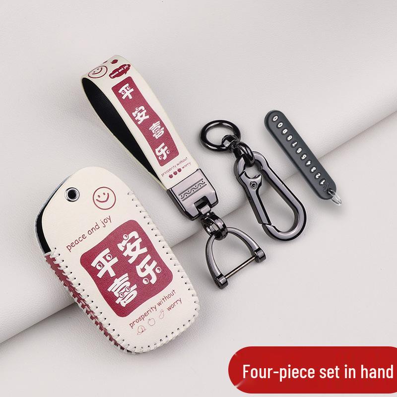 Чехол для ключа Changan для моделей CS75, CS55, CS35, Ruicheng CC, Yuexiang V7, Yidong и Lumin