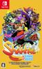 Hero Ultimate Edition Switch Original Reversible Jacket As a Bonus for the Physical Shantae Half-Genie - (Includes Version)