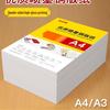 High-Gloss Coated Photo Paper - A4/A3, Double/Single-Sided, 200g for Color Prints
