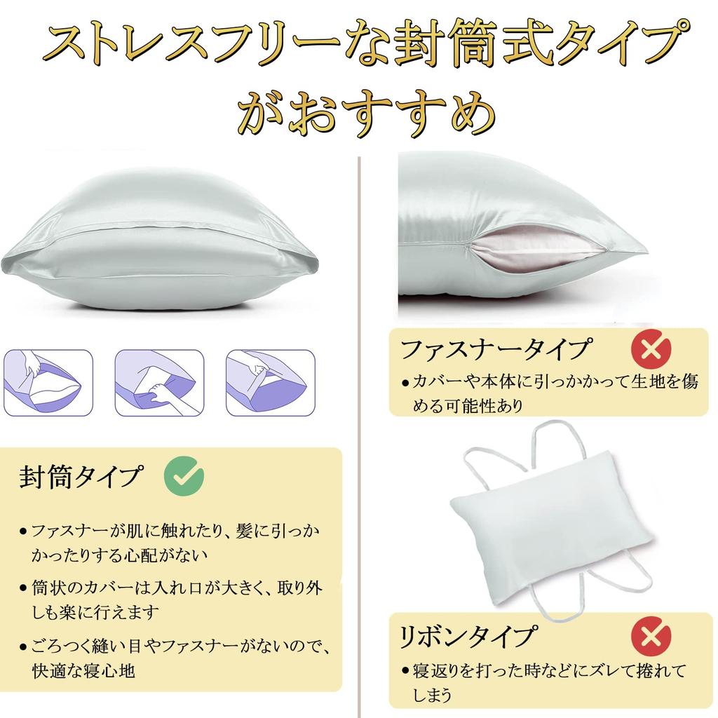 Utukky Pillow Silk Pillow 43 X 63 Silk Pillow 6A Envelope Silk Envelope Type Pillow Beautiful Hair and Beautiful Dry Odor Set of 1 Cover, Cover, Cm,